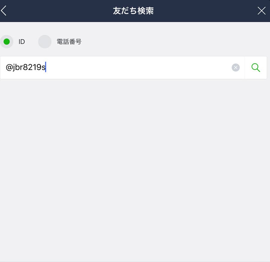 CW LINE ID